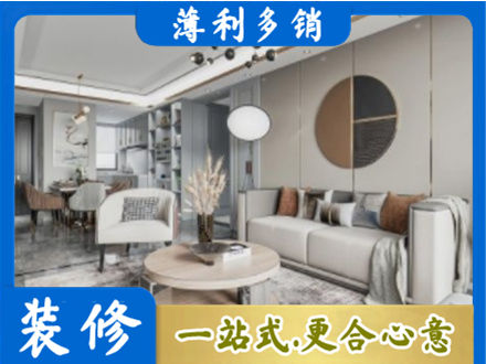 重庆沙坪坝区装修公司5.jpg