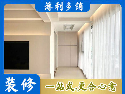 重庆沙坪坝区本地阳台家电安装