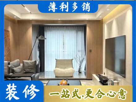 重庆沙坪坝区本地客厅家具安装