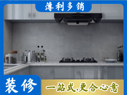 重庆沙坪坝区厨房家具定制