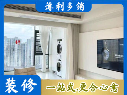 重庆沙坪坝区装修公司12.jpg